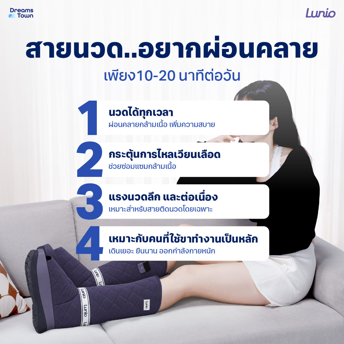 รองเท้านวดไฟฟ้าแบบไร้สาย LUNIO รุ่น MASSAGE BOOTS PURPLE_7